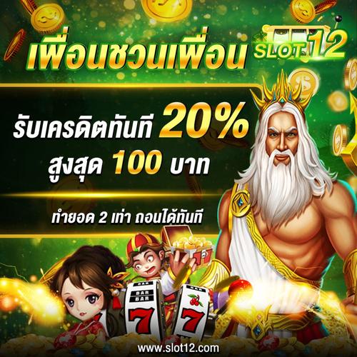 ye7 online casino